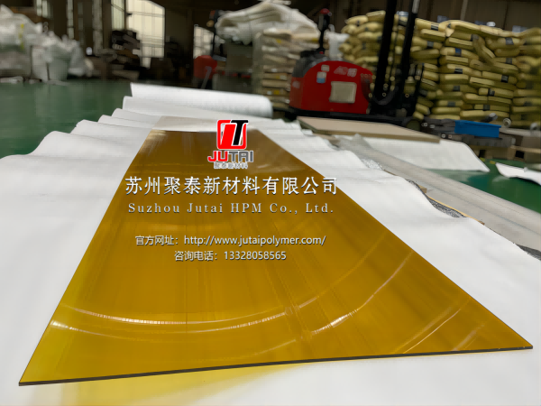 Ultem 1000 unfilled/ PEI SHEET