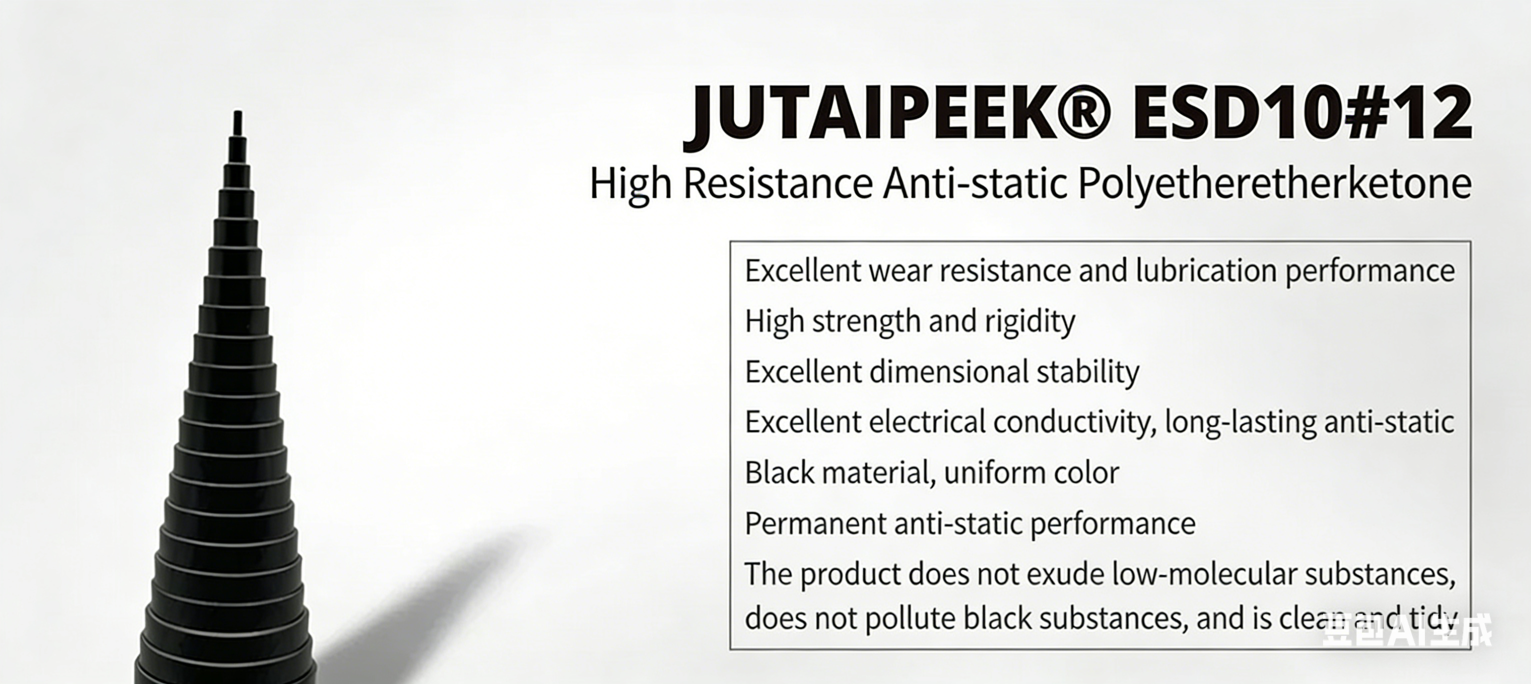 JUTAIPEEK&reg;ESD10#12