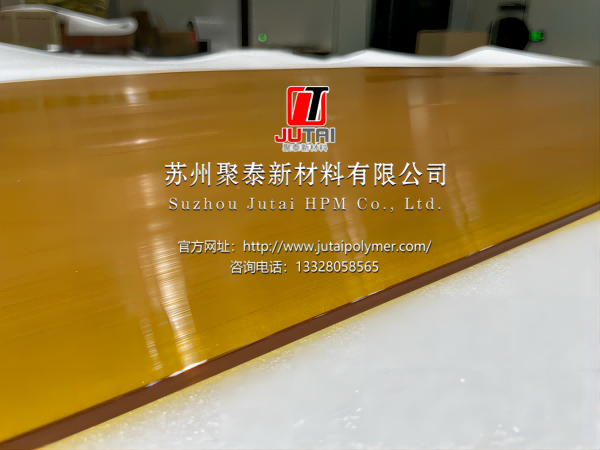 Ultem 1000 unfilled/ PEI SHEET